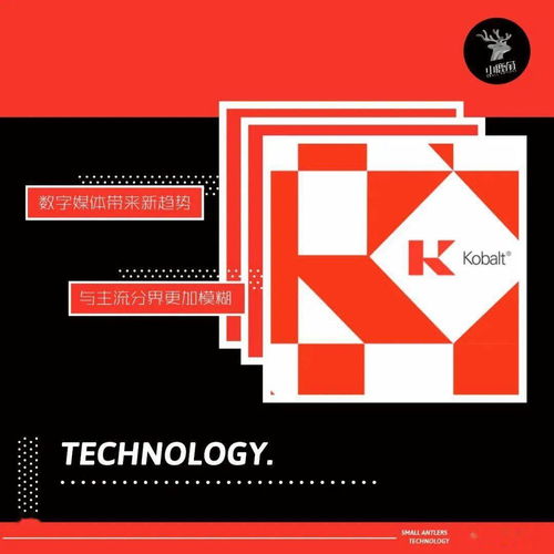 獨(dú)立音樂版權(quán)代理商崛起 重塑音樂產(chǎn)業(yè)價(jià)值鏈的新興力量