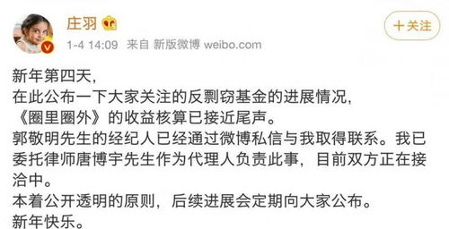 郭敬明賠償助力反剽竊基金成立，國家版權局推動版權保護新機制