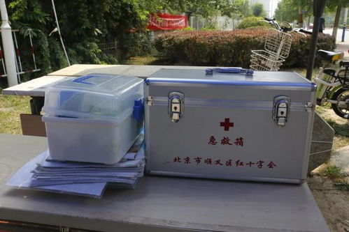 順義區雙豐街道“你帶給我溫暖，我送給你清涼”急救箱傳遞社區溫情