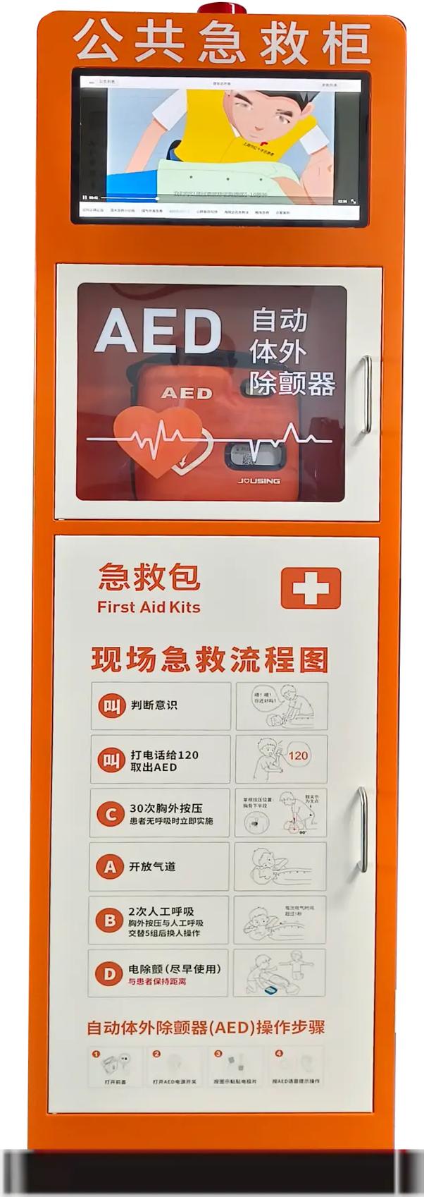 深圳市南山區示警急救箱制造廠 守護生命安全的專業力量
